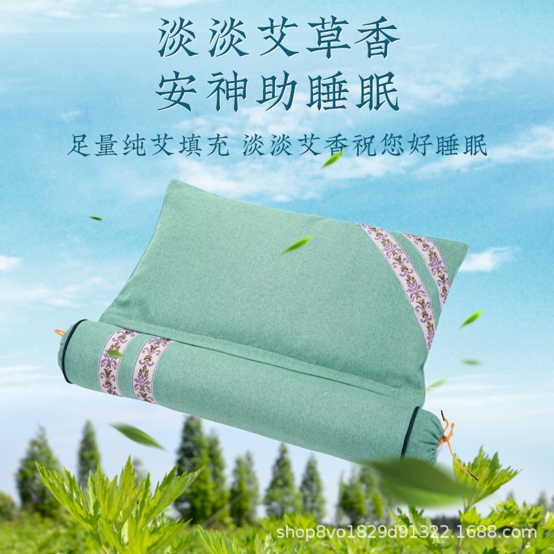Gift Box Mugwort Mosquito Repellent Pillow Linen Two-in-One Cervical Pillow Mugwort Health Care Neck Pillow Neck Support Pillow