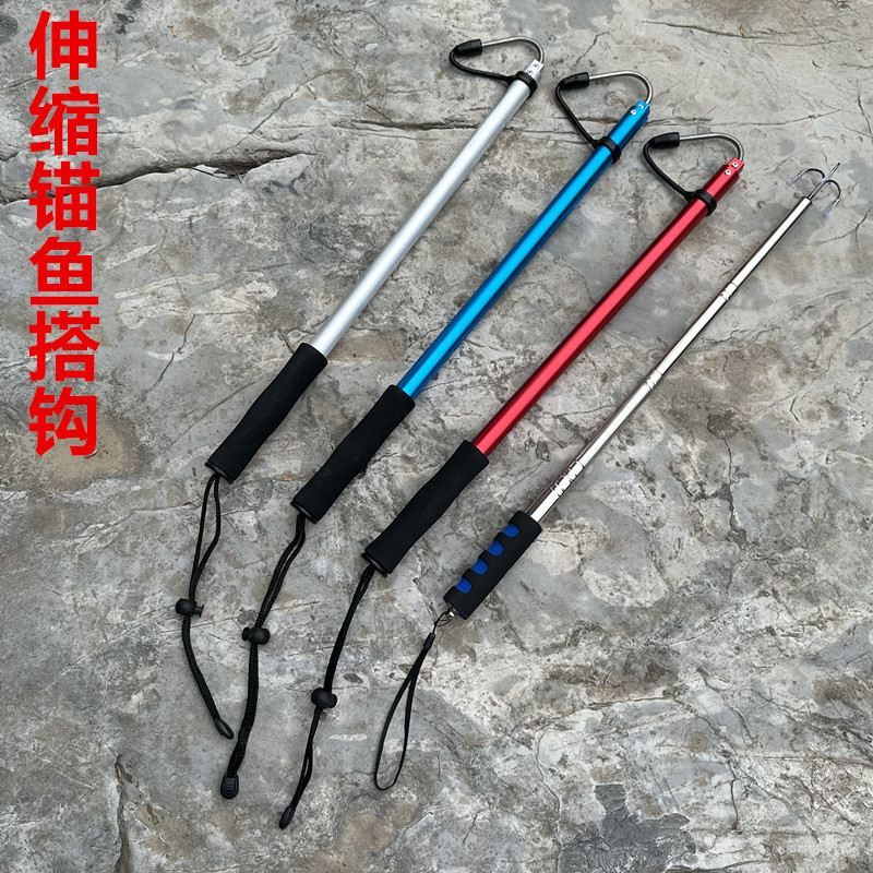 Anclar de acero inoxidable para pescar con ancho de pesca para pescar con hielo de aluminio retráctil colorido para pescar con ancho de pesca