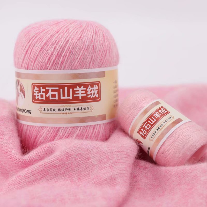 厂家批发钻石山羊绒 宝宝毛线抗起球手编羊绒线 钩织围巾毛衣用线