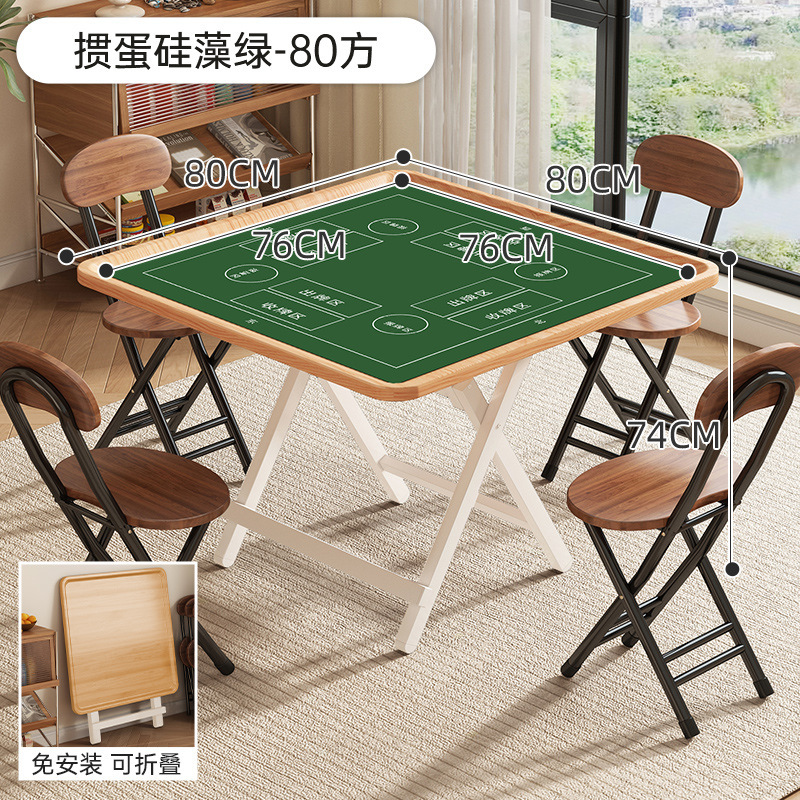 简易正方形折叠桌子便携可折叠家用扑克棋牌桌简约比赛掼蛋用桌|undefined