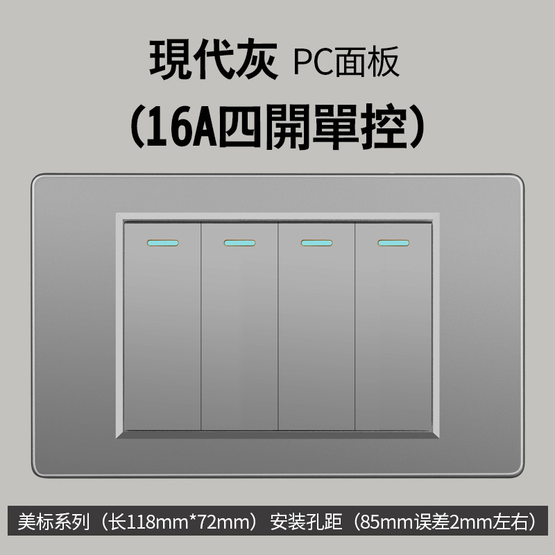 Sur americano gris estándar americano 1 interruptor 110 oculto 118 tipo Taiwán pared socket Vietnam comercio exterior panel