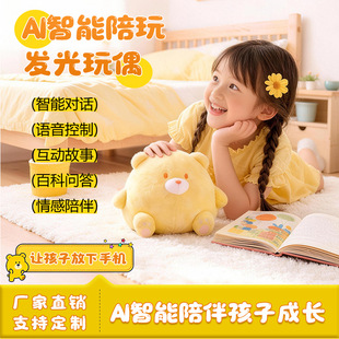 AI��������ҹ���Z�����Ӄ�ͯ�Y��l����żUSB���AI������