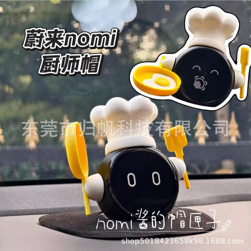 Popular 3D Printed Nio Nomi Decorative Hat, Funny and Creative Decorative Hat, Car Interior Decoration Accessory