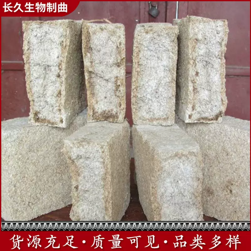 山东生产高温大曲厂家酱香型高温大曲高粱酿酒酒曲25kg酿酒酒曲