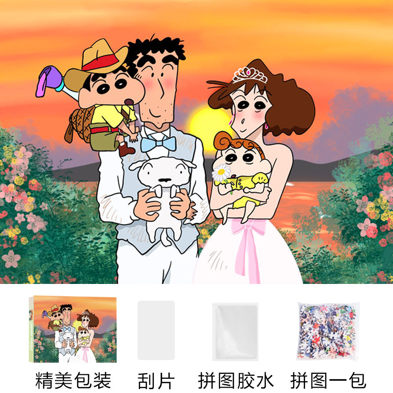 Rompecabezas 1000 piezas de papel de gran tamaño 70*50 cm lámpara de invierno con pegamento Juguetes educativos de descompresión para adultos al por mayor