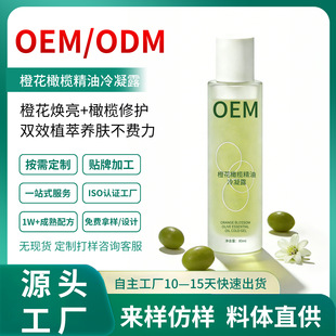 �Ȼ��ϙ쾫������¶OEM�������o�澏���AҺ�o�µ������yҺ�B���A