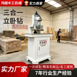 木工机械;集装机械;压缩设备