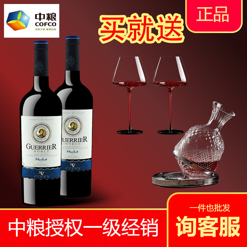 中粮法国红酒名庄荟原瓶原装进口高端雷沃将军美乐干红葡萄酒批发