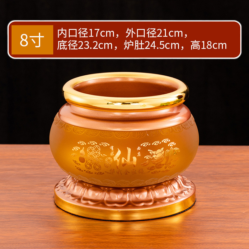 붉은 산호- 8inch /조각