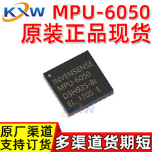 MPU-6050 QFN24 INVENSENSE/����ʢ ���S�\�ӂ�����IC ���݃xоƬ