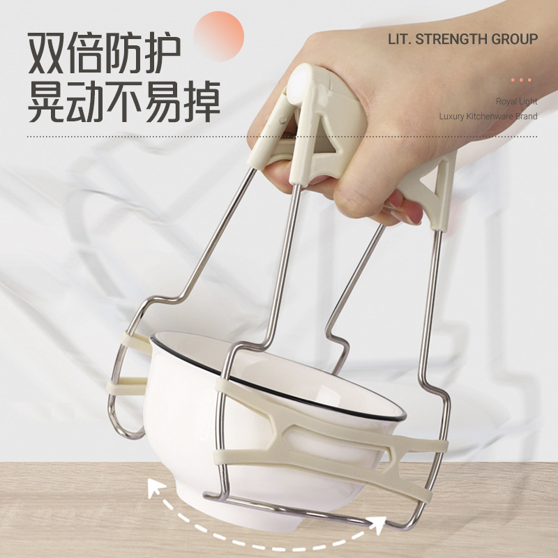 ステンレス鋼パーマ防止クリップ多機能取碗クリップ厨房工具提皿クリップ取碗器皿クリップ滑り止め断熱クリップ|undefined