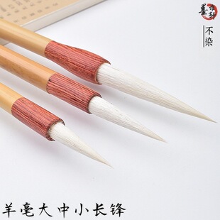 ��Ⱦ���I�������Сë�PС׭�Fɽ��׭�������L�����ë�P��������