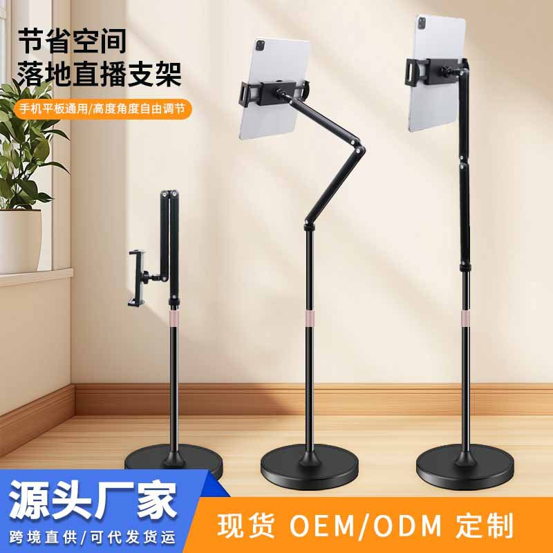 Soporte de pie para tabletas y teléfonos, plegable y giratorio, soporte metálico duradero para personas que se apoyan de pie para ver programas y transmisiones en vivo. image 2