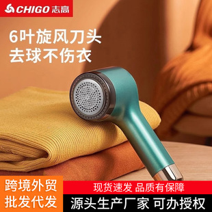 Chigo шерстяные шарики триммер usb-зарядная машина для бритья