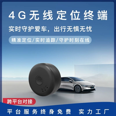 GPS Locator and vehicles, portable, long battery life