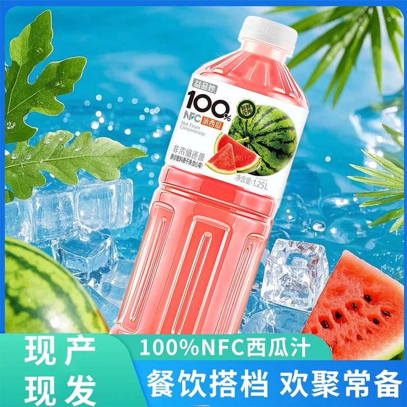 NFC西瓜汁1.25L益品妙其他中大陆常温瓶装批发|undefined