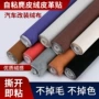 定制改装翻新翻毛皮料