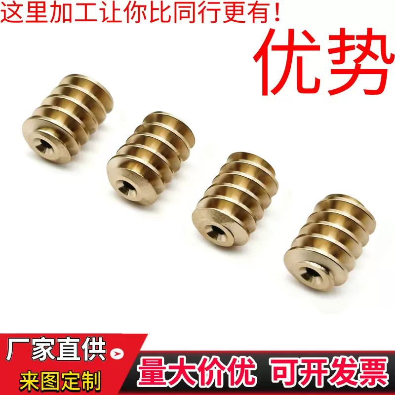 蜗杆 现货0.5模单头右旋蜗轮蜗杆加工小模数杆传动件加工三天出样