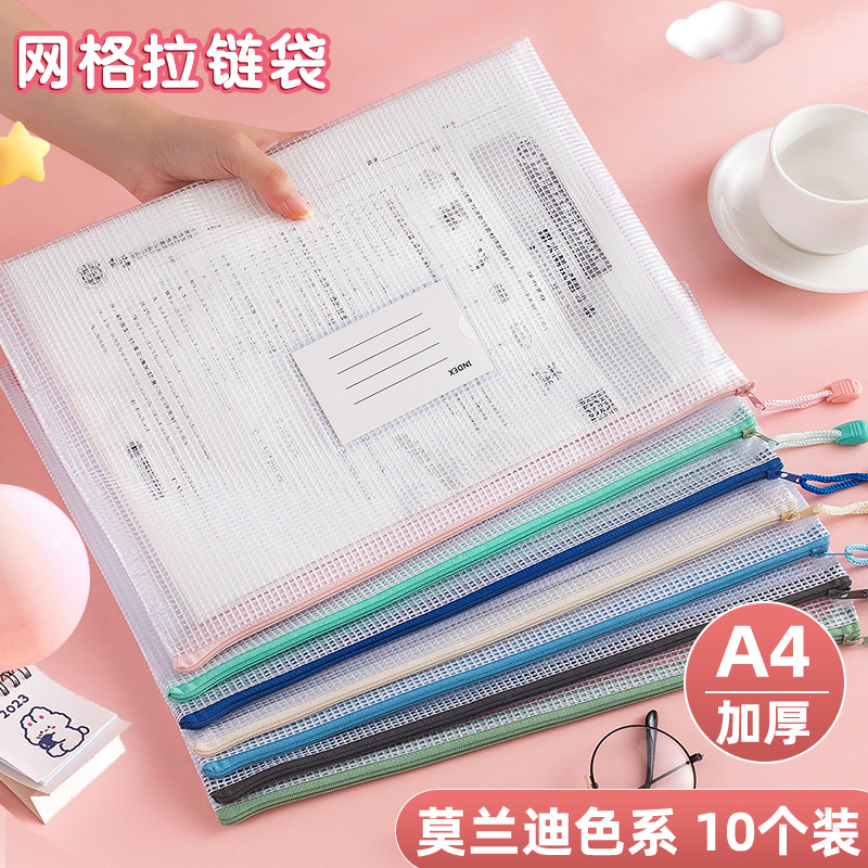 mesh morandi zipper bag thickened a4 file bag transparent waterproof material storage bag examination paper bag in stock wholesale