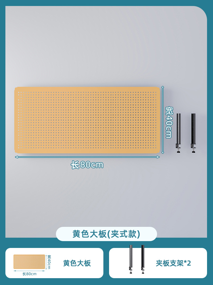 황색 탁상 클립 타입 [길이 80 세로 40]