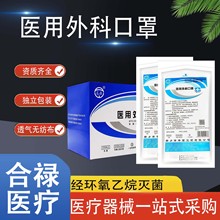 华西医用外科口罩三层防护四包边口罩一次性无菌口罩独立装现货