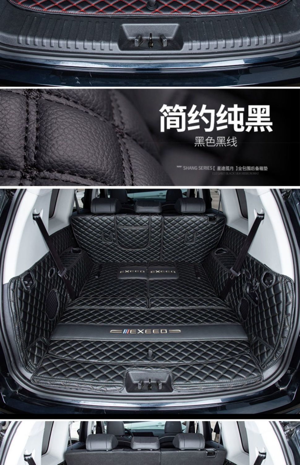 Suitable for Xingtu Lanyue Trunk Mat Fully Surrounded by Exeedvx Five-Seater and Seven-Seater Trunk Mat Modified Car Supplies