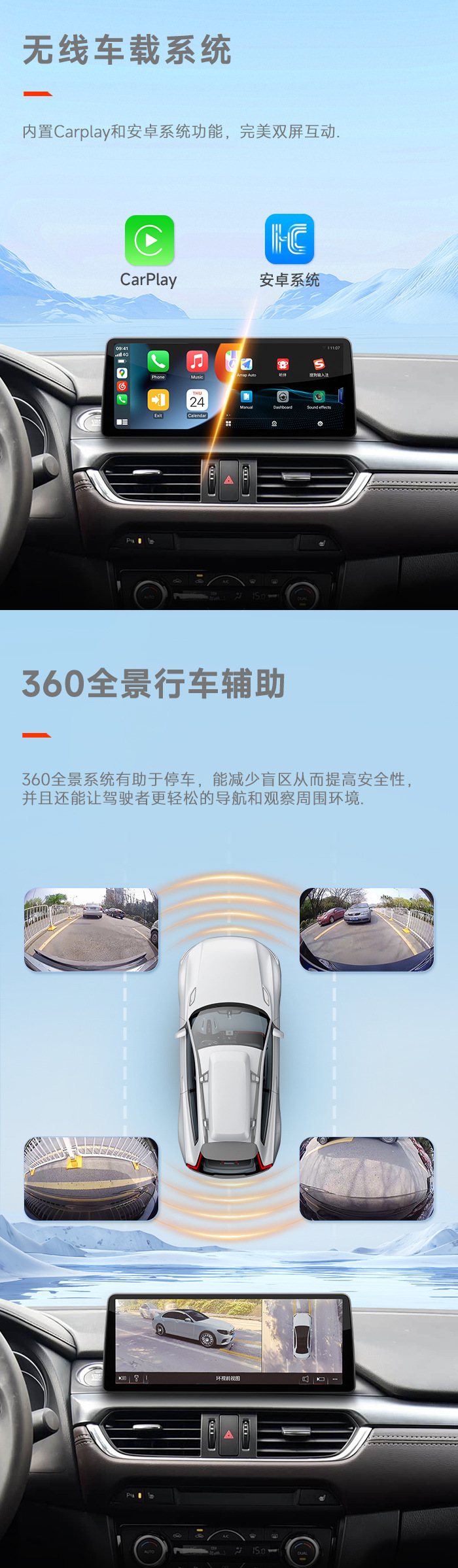 Suitable for 2017-2019 Mazda Atenza 12.3inch Central Control Navigation Reversing Image 360 ​​Large Screen