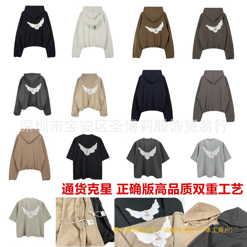 High-Quality Kanye Kanye Yeezy Three-Party Joint Peace Dove Sweatshirt American High Street Retro Cotton Hoodie High-Quality Kanye Kanye Yeezy Three-Party Joint Peace Dove Sweatshirt American High Street Retro Cotton Hoodie