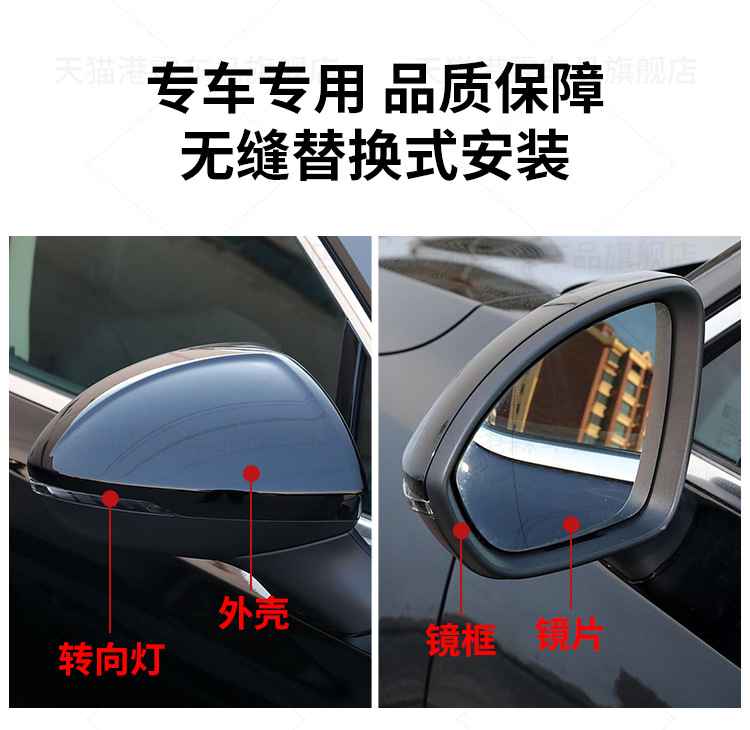 Suitable for 20-23 Buick Envision S Rearview Mirror Housing Plus Reversing Mirror Frame Lens Turn Signal