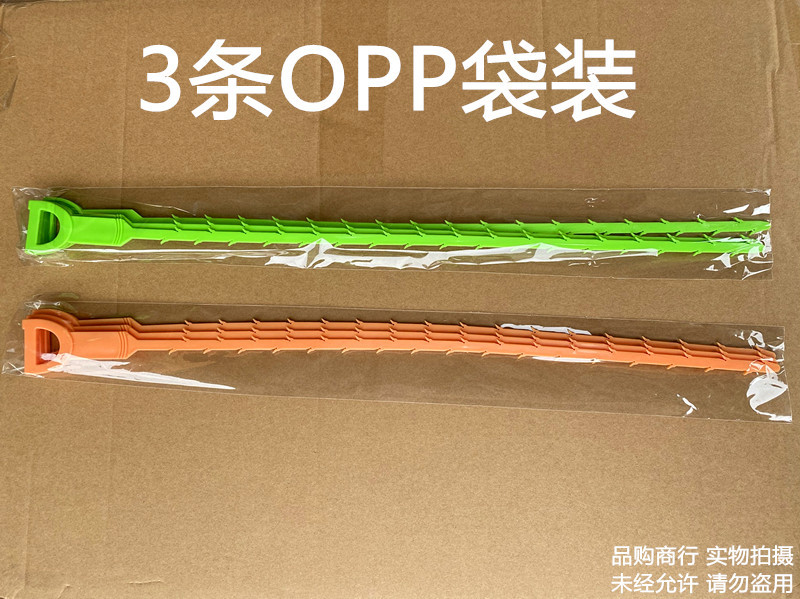 3条OPP袋家乐钩橙绿_副本