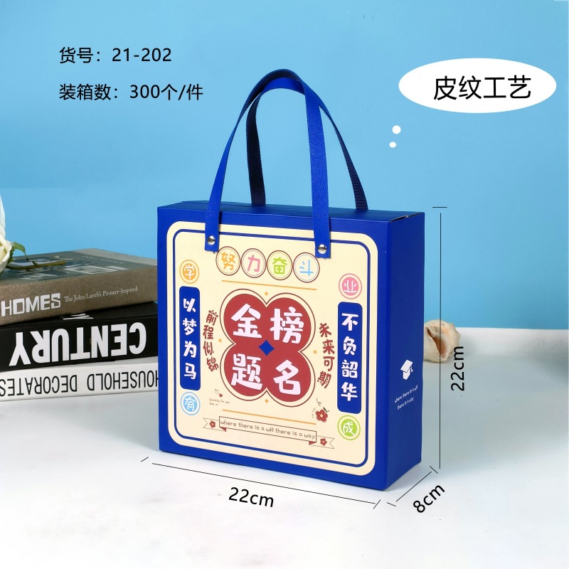 Caja de regalo general de vacaciones caja de dulces de boda caja de pastel de luna caja de zongzi caja de regalo de Año Nuevo