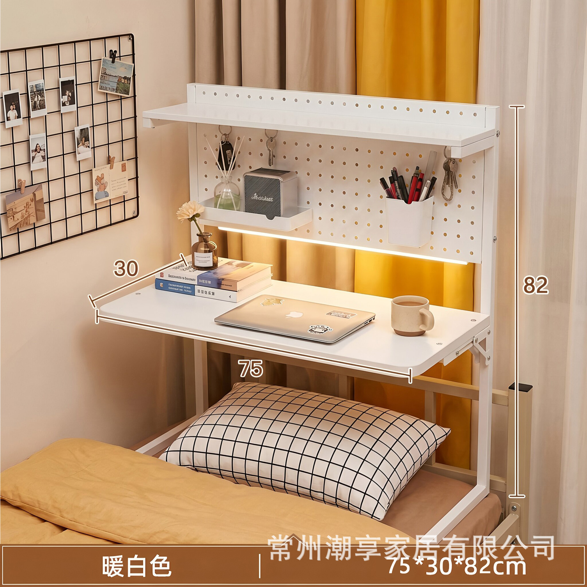 뉴화이트 75*30 [홀보드형 + 악세사리 10종세트]