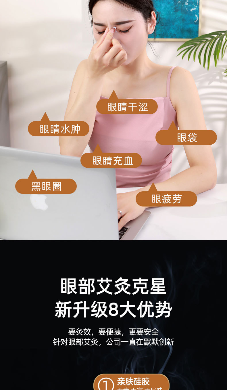 Eye Moxibustion Device Smokeless Eye Warming Kit with 54 Moxa Sticks for Home Eye Care and Relaxation overview