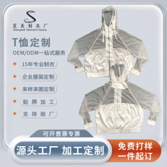 メーカーの新しいファッションメンズアウトドア日焼け止めカジュアルジャケットトレンディな多用途夏空調服