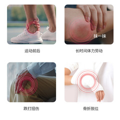 苗王透骨消痛膏抑菌乳膏祛痛藥膏頸椎肩周關節膏藥批發跑江湖產品