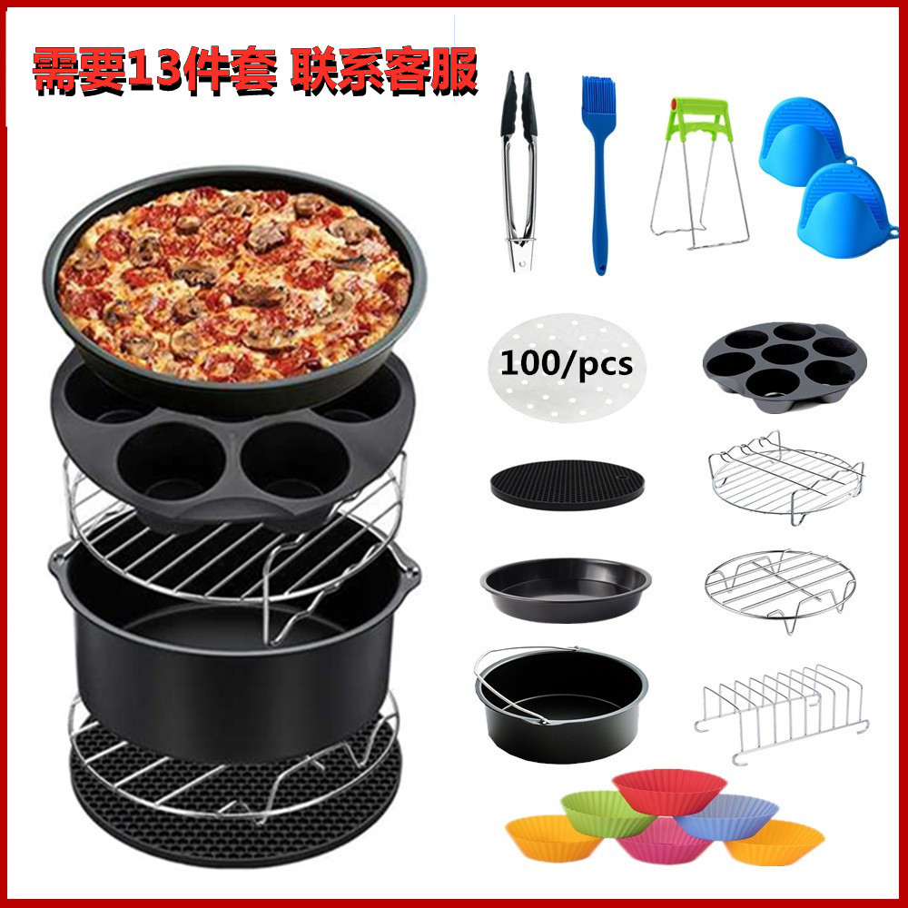 Accesorios de la freidora de aire 6/7 pulgadas traje hornear cesta parrilla adecuado para 10 piezas kit 3.2QT-5.8QT hornear