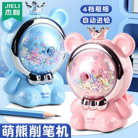 削笔器自动进退铅手摇式削笔刀中小学生专用绘画卷笔刀铅笔幼儿园