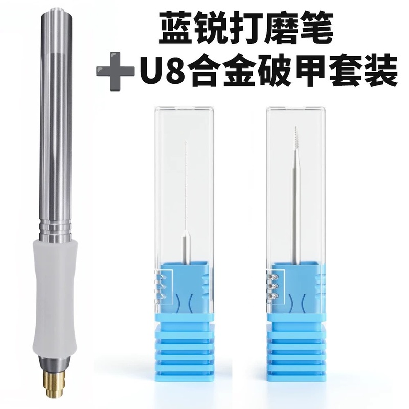 蓝锐U8钻头滑牙螺丝取出手机尾部断丝滑丝合金破甲滑牙钻头取出器|undefined