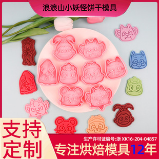 ����ɽС�����ģ��С�i��3D��ͨ�ģ��DIY�������ӡ���