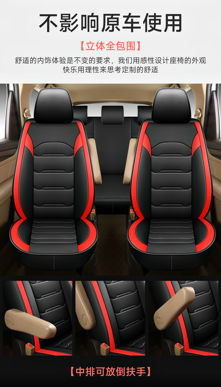 2025 New Full Leather Seven-Seater All-Season Car Seat Cushion