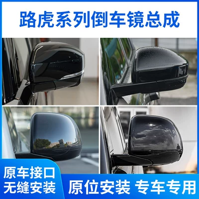 Land Rover Discovery Sport, 2, 4, 5, Range Rover Evoque, Sport güzgü yığımı