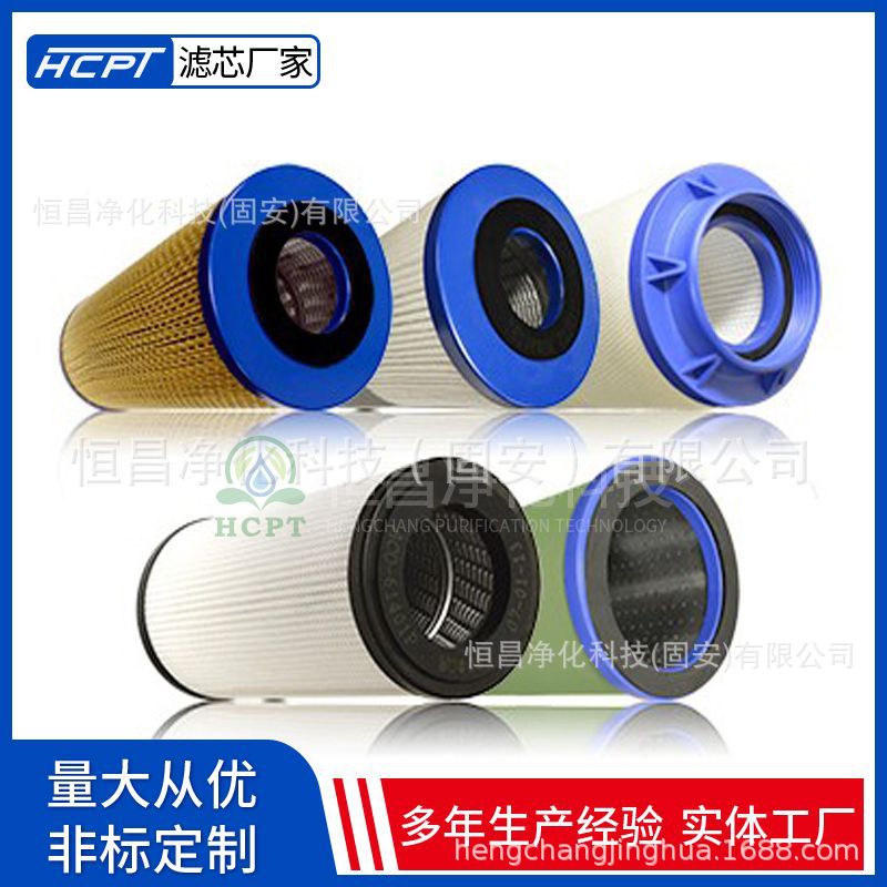 恒昌供应I-62285TB过滤器滤芯I-62285聚结滤芯航空煤油聚结滤芯