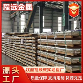 耐磨板;高强度板;低合金中板