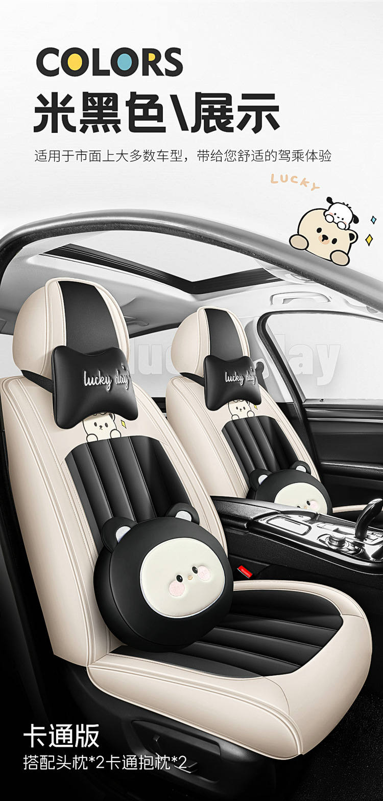 25 European and American Cross-Border Four-Season Universal Car Seat Cushions Nappa Leather Five-Seater Full Leather Full Surround Seat Cover Car Cushion Cover
