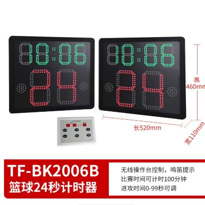 Tianfu Basketball Game Electronic Timer 24-Second LED Display Four-Digit Scoreboard Table Tennis Scoreboard