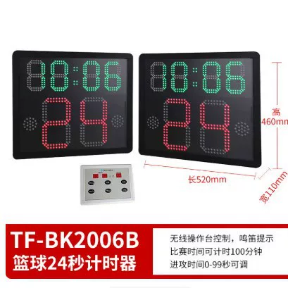 Tianfu Basketball Game Electronic Timer 24-Second LED Display Four-Digit Scoreboard Table Tennis Scoreboard