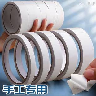 Factory Direct hot melt double-sided adhesive full box strong high viscosity office student transparent handmade double-sided adhesive wholesale