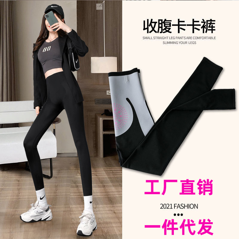 Kaka Women's High Waist Magic Belly Tinting Hip Lifting Pants Legs Exquisite Abdominal Pants Women's Kaka Nine-point Suspended Pants Shark Pants