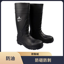 代尔塔301407防砸防刺穿防静电安全靴PVC防化耐酸碱工作防滑雨鞋