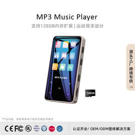 2.4寸mp3触摸按键看小说背夹MP3蓝牙播放器随身听便携蓝牙版